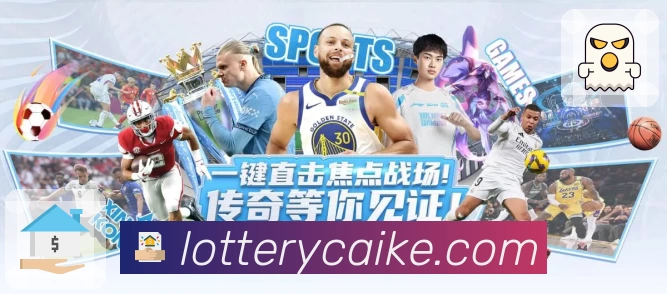 体育平台欢迎图