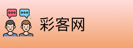 彩客网 logo